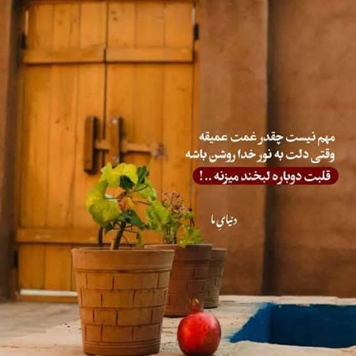 آبراهام وصیت نامه