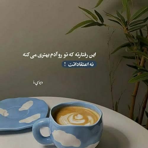 عبدل علی جدایی 3