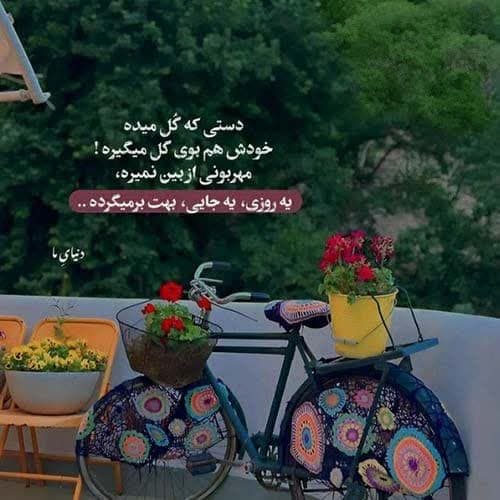 آبراهام یولداش