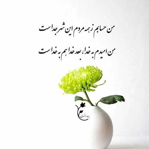 مهرداد پازواری بیمه بازیگر