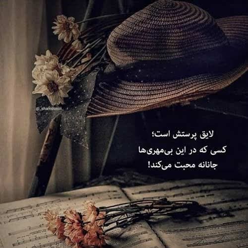 ماهان خادمی لیلی
