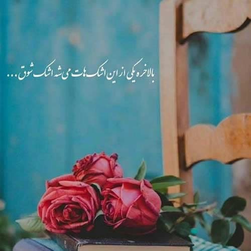 ماهان خادمی پادشاه (ریمیکس)