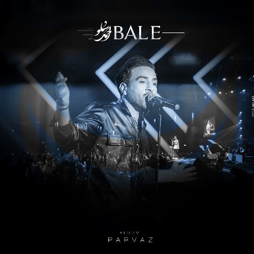 احمد سلو بله