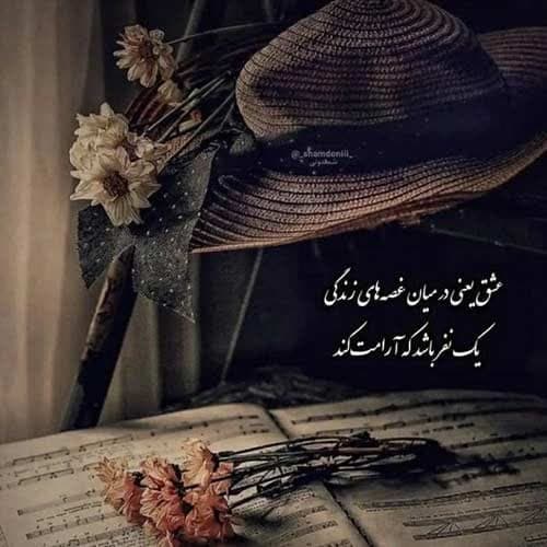 گت آقا حسینی چلچلای بی وفا