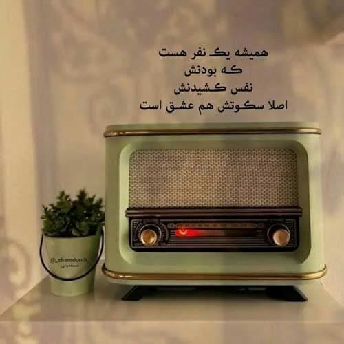 گت آقا حسینی نده آزار