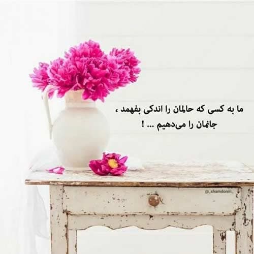 عبدالرضا حصاری امان امان