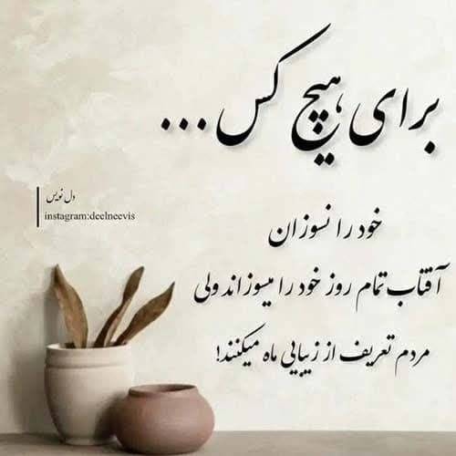 عبدالرضا حصاری هیسیرا ته