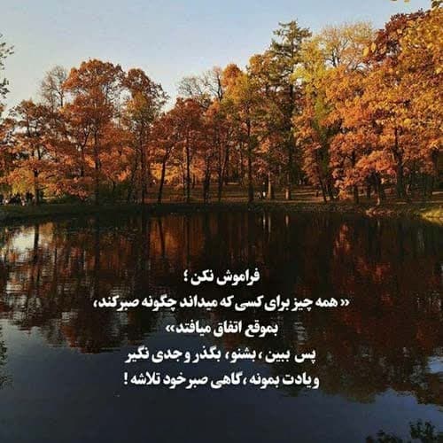 محمد بخشی دورهمی
