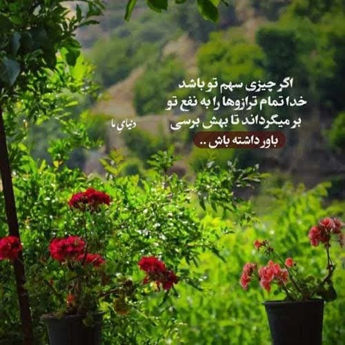 سیتا قاسمی همش درد همش رنج
