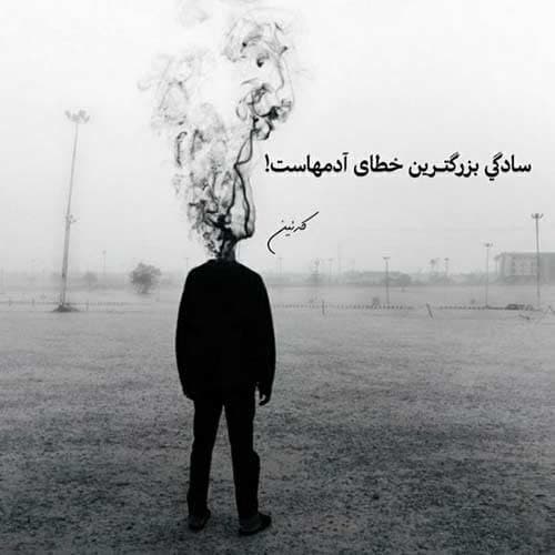 احمد نیکزاد چرخ روزگار