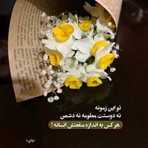 احمد نیکزاد دل غصه