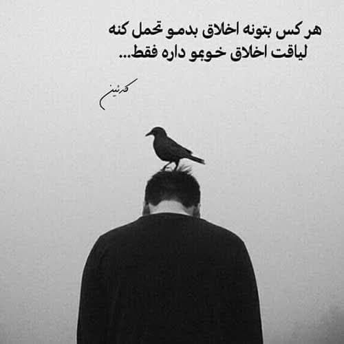 احمد نیکزاد انتقام جدایی