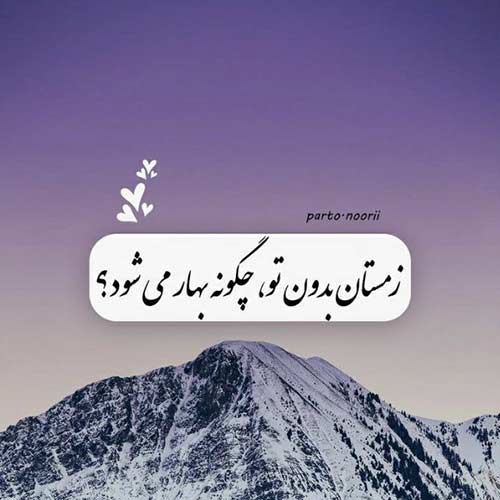 آهنگ لحظه به لحظه مین خیالم بیادتم قاسم فاضلی / اصلی
