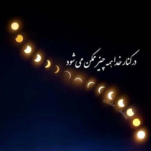 رضا جنتی یارا من