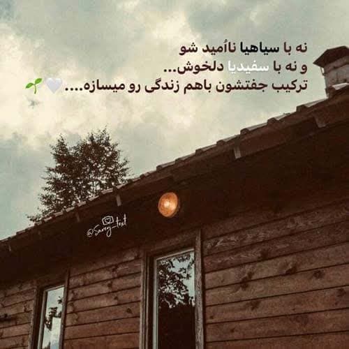 ابوالفضل اسماعیلنژاد چشمون سیاه