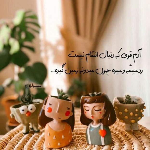 دانلود اهنگ جام بلور چشمات الماس کوه نوره