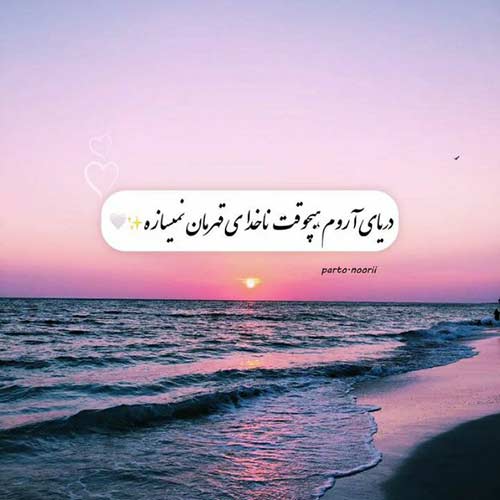 آهنگ به این فکر کنی چجوری برگردی بپرسی از خودت کجا گمم کردی