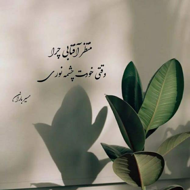 دانلود نوحه شهریاریم سن آقا دارو نداریم سن آقا حسین