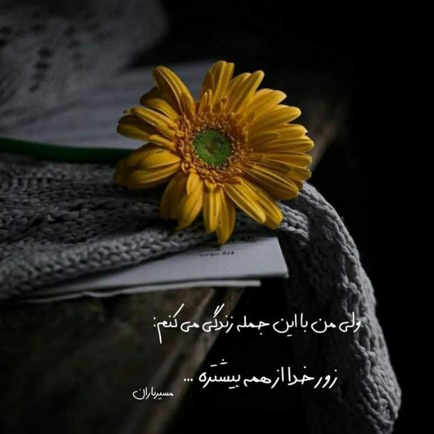 دانلود آهنگ مگه از درد دوری و جدایی بدترم داریم ابوالفضل رحیمی MP3