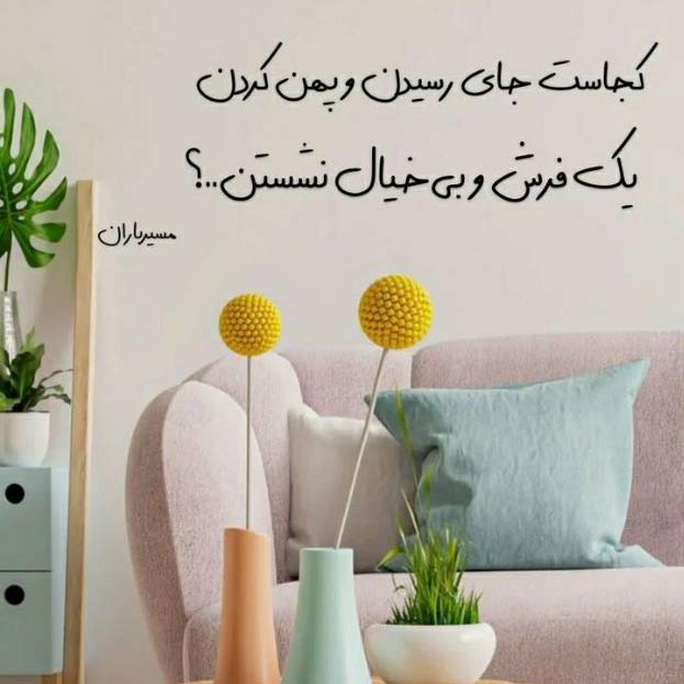 آهنگ دل بیچاره بمیر نازت خریدار نداره محسن لرستانی ریمیکس