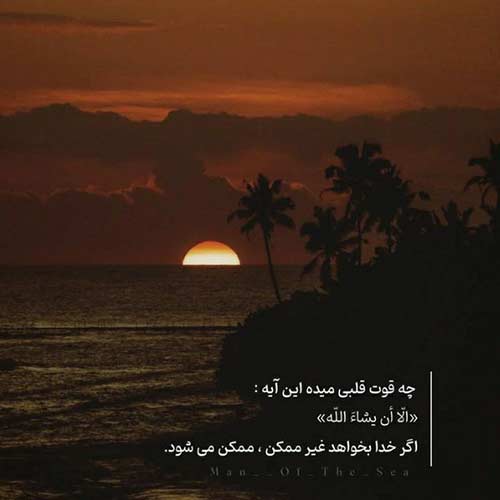 آهنگ ننشین وا کس و ناکس نگو درداتو به هرکس قاسم فاضلی