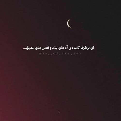 آهنگ من ممنونم که به خاطر اون هوش مصنوعی شادمهر MP3