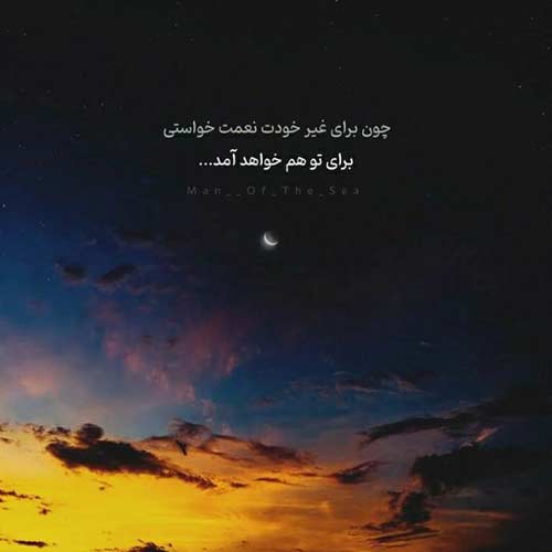 دانلود آهنگ قد گلم کشیده انار نو رسیده ریمیکس اینستاگرام MP3