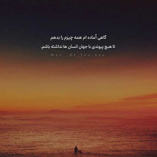دانلود آهنگ لنا به نام دیگه برنگرد / نسخه اصلی MP3