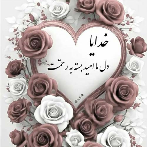 اهنگ اﻟﻜﻞ ﺑﻬﻢ ﻧﻤﻴﺴﺎزه درﻛﻞ وﻟﻰ خب ﺑﻬﺘﺮ از ﮔﻞ MP3
