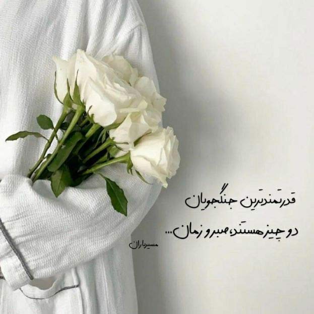 ریمیکس اهنگ ستاره با صدای مارتیک دیجی سوشی MP3