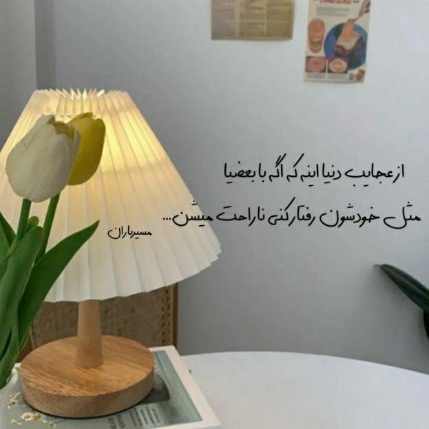 اهنگ لیلا لیلا لیلا ابرو کمونی لیلا از سروش ریمیکس