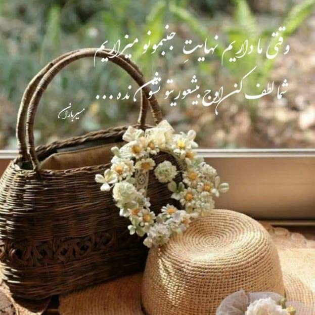 دانلود اهنگ به کتاب عشق من تو کلام آخری هایده MP3