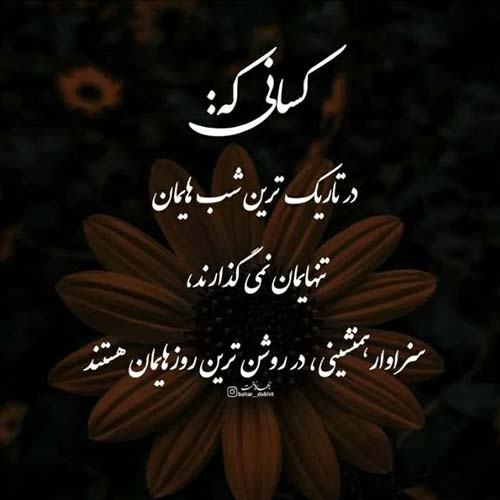 دانلود اهنگ هایده tarikhe eshgh / نسخه اصلی MP3