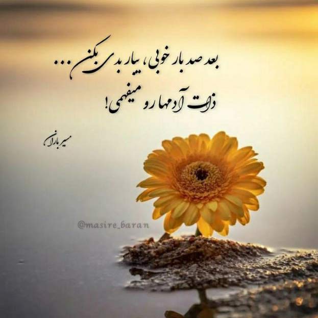 دانلود اهنگ الیم هاوادا گوزوم قالادا مورمن MP3