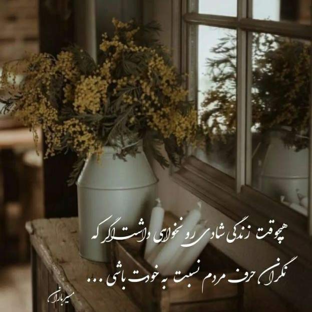 دانلود اهنگ نگفتم توی فکرته بری یه روزی هوش مصنوعی