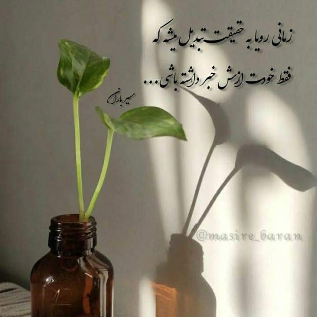 دانلود اهنگ نگو تمومه عمر آشنایی ریمیکس اینستا MP3