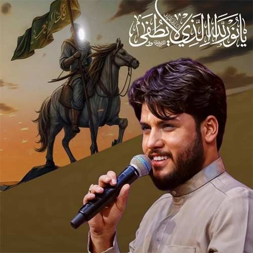 مداحی مرتضی حرب