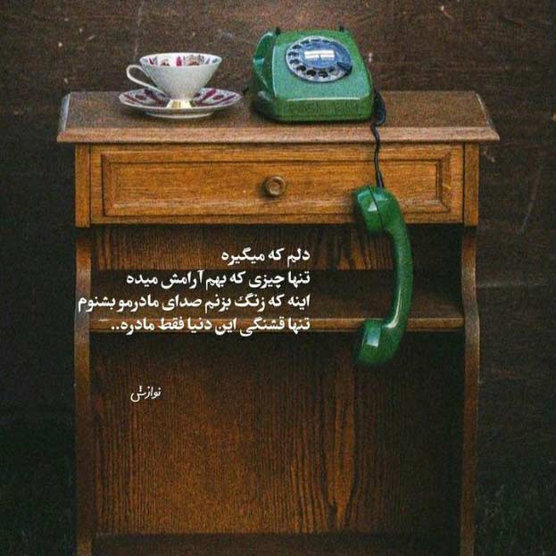 دانلود اهنگ هایده ای زندگی سلام ای زندگی سلام MP3