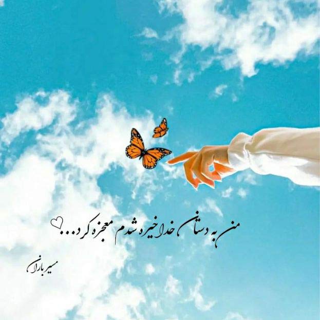 دانلود اهنگ پر دردم دونم دردم دونی لری MP3