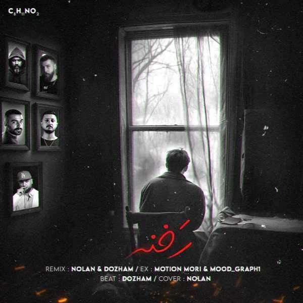ریمیکس رخنه (سورنا و هیچکس و هیپهاپولوژیست و اپیکور)