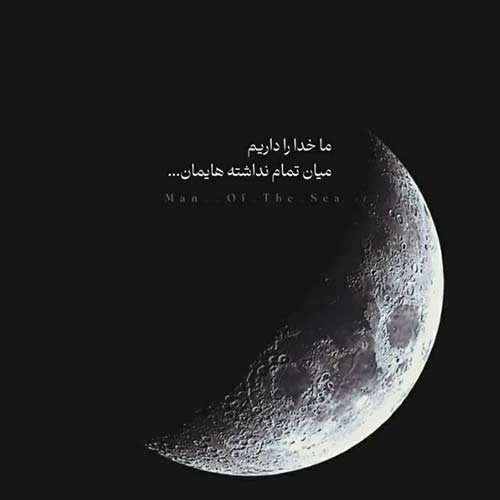 دانلود اهنگ افغانی انار انار نوبر من با صدای زن » کامل