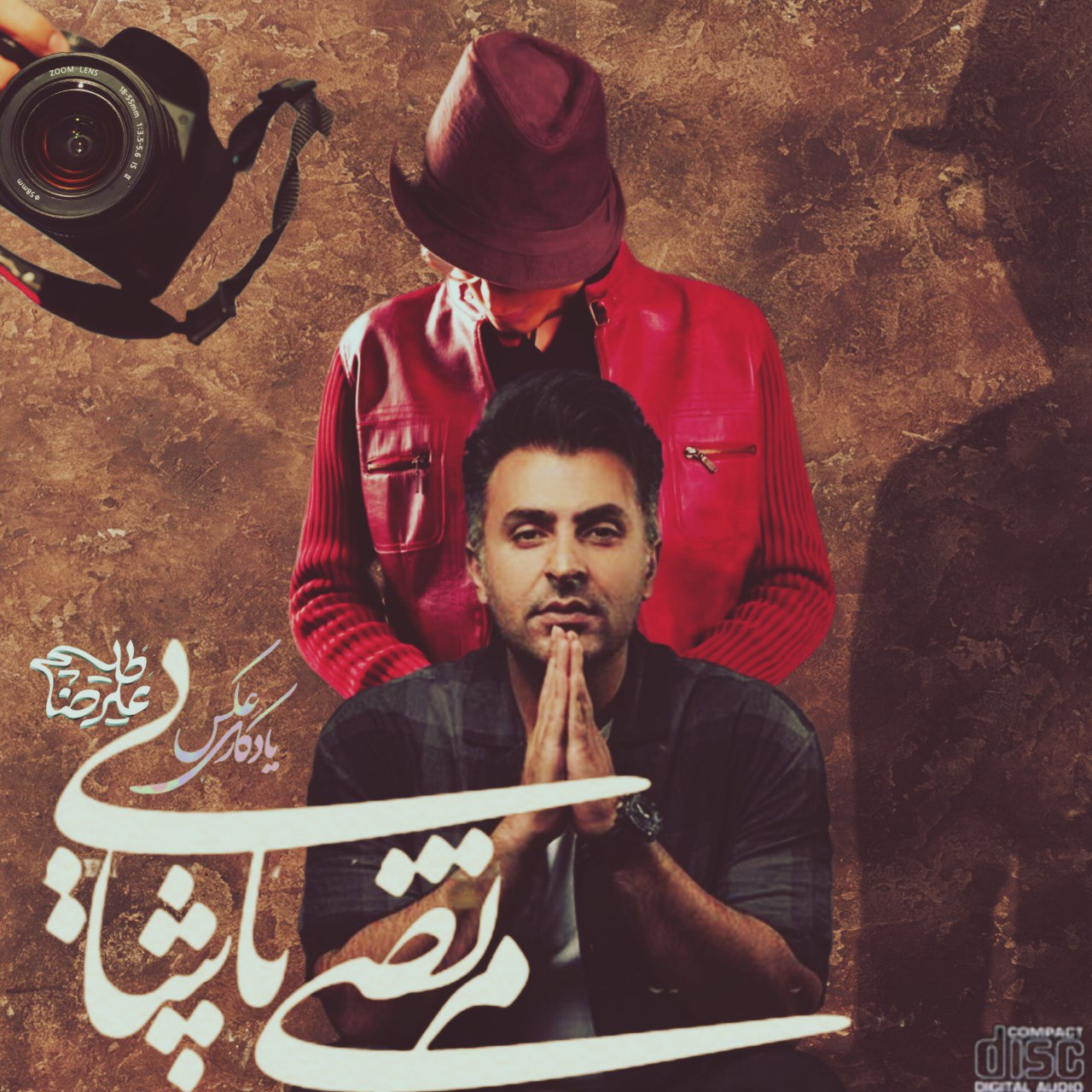 آهنگ مرتضی پاشایی و علیرضا طلیسچی عکس یادگاری هوش مصنوعی