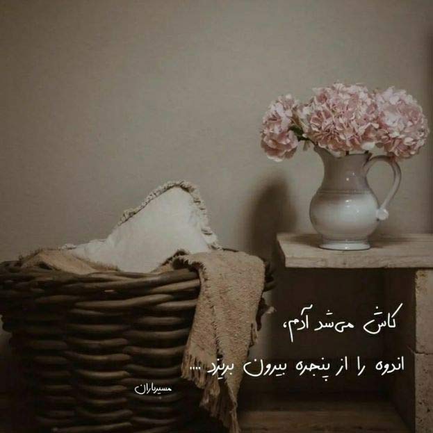 دانلود اهنگ روﻳﺎی ﺑﭽﻪ اﻳﻤﻰ ﻋﺸﻖ ﻫﻤﻴﺸﻪ اﻳﻤﻰ MP3