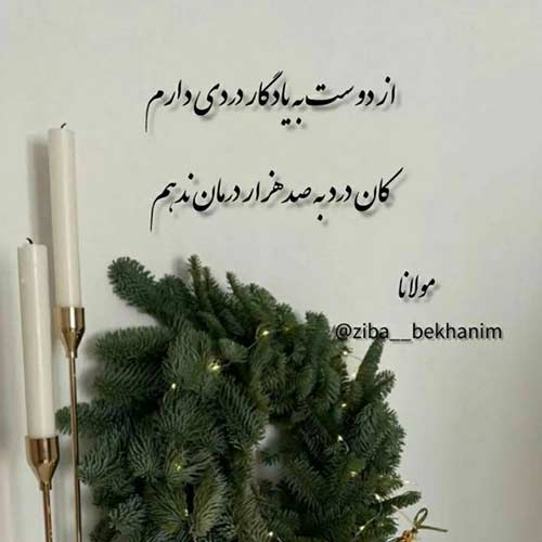 دانلود اهنگ فیلم شعله هندی MP3