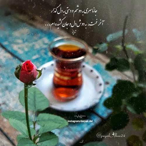 دانلود اهنگ جدید مرتضی جعفرزاده بنام لیلا MP3