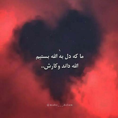 دانلود اهنگ جدید ساواش به نام دار و ندار MP3