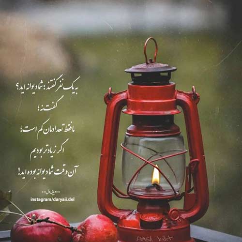 دانلود اهنگ همه حرفام دروغ بود با صدای مهیار MP3