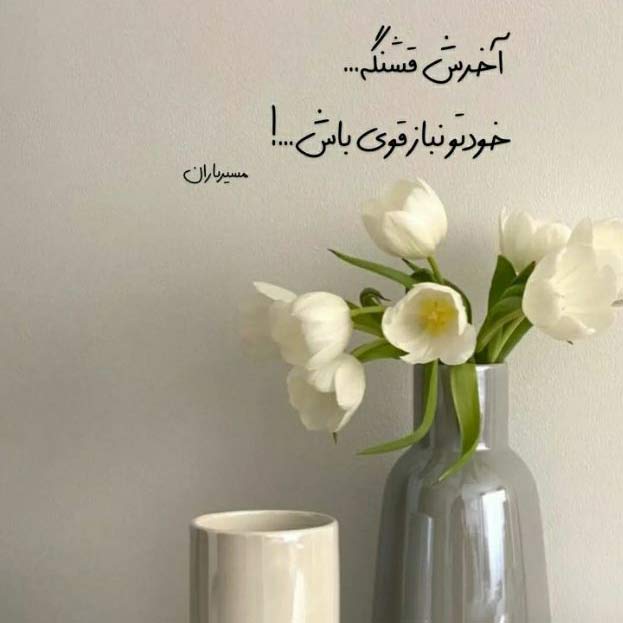 دانلود اهنگ سرباز با صدای وحید مرادی MP3