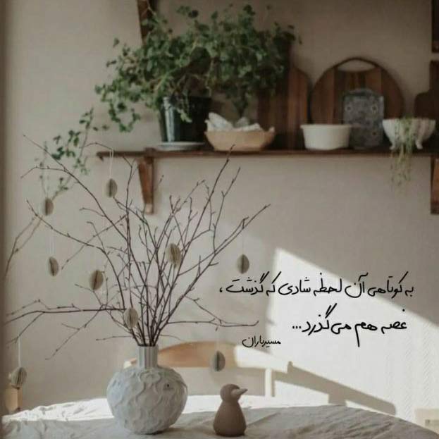 دانلود اهنگ بیا بگو میمونی پیشم همیشه هوش مصنوعی