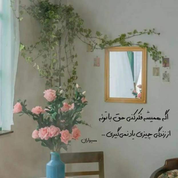 دانلود اهنگ دختر عشق باباشه با صدای داوود بهبودی